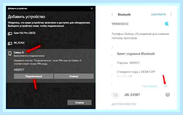 Блютуз адаптер для виндовс 7