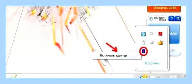 Блютуз адаптер как настроить