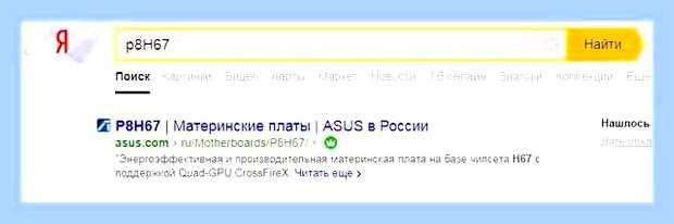 Блютуз адаптер как настроить