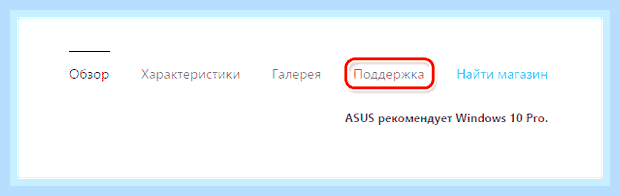 Блютуз адаптер на виндовс 7 () Блютуз адаптер на виндовс 7