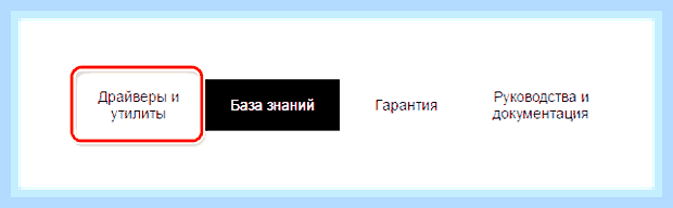 Блютуз адаптер на виндовс 7 () Блютуз адаптер на виндовс 7