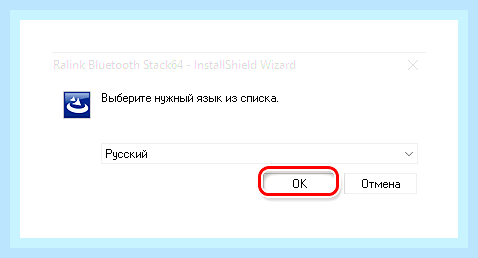 Блютуз адаптер на виндовс 7 () Блютуз адаптер на виндовс 7