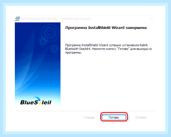 Блютуз адаптер на виндовс 7 () Блютуз адаптер на виндовс 7