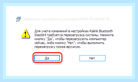 Блютуз адаптер на виндовс 7 () Блютуз адаптер на виндовс 7