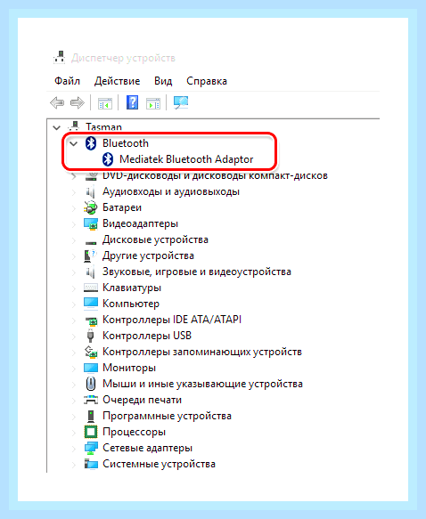 Блютуз адаптер на виндовс 7 () Блютуз адаптер на виндовс 7