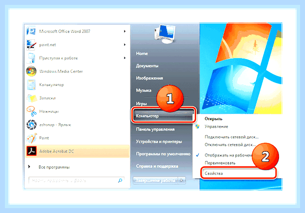 Блютуз адаптер на виндовс 7 () Блютуз адаптер на виндовс 7