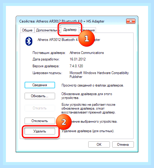 Блютуз адаптер на виндовс 7 () Блютуз адаптер на виндовс 7