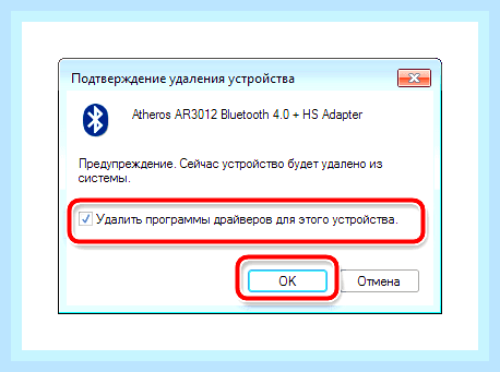 Блютуз адаптер на виндовс 7 () Блютуз адаптер на виндовс 7