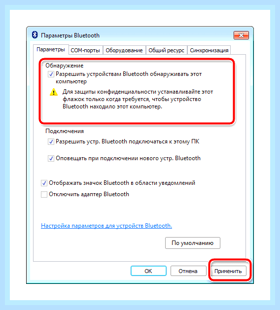 Блютуз адаптер на виндовс 7 () Блютуз адаптер на виндовс 7