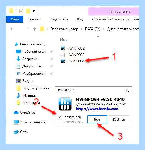 Блок питания как узнать мощность