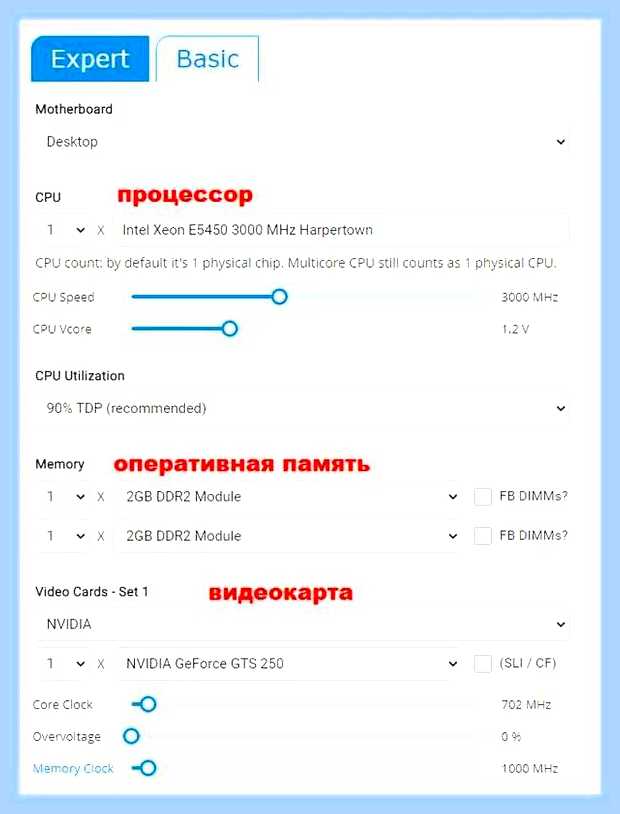 Блок питания как узнать мощность