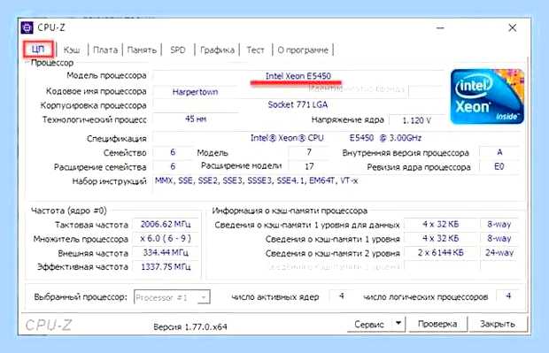 Блок питания как узнать мощность