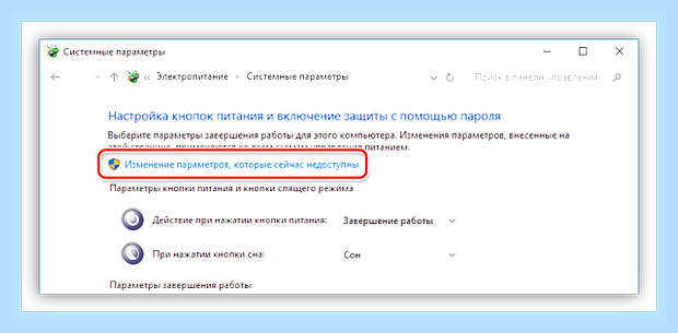 Блок питания компьютера включается и выключается