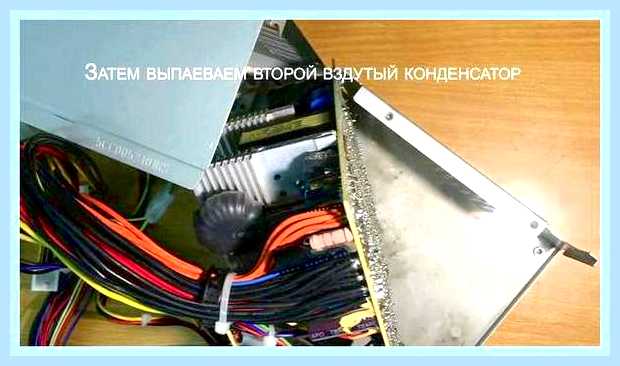 Блок питания пищит и не включается () Блок питания пищит и не включается