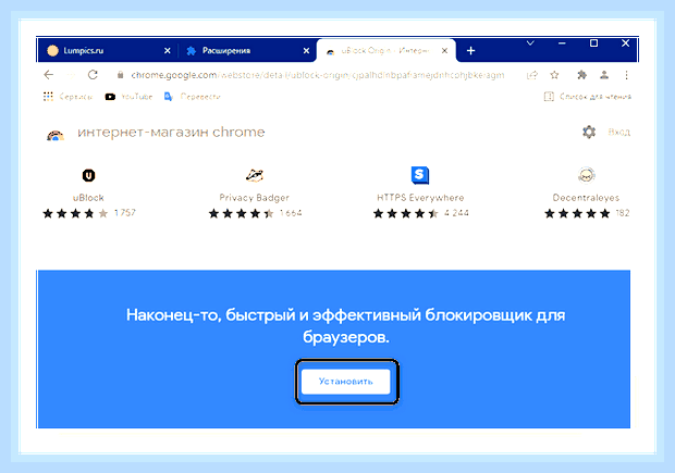Блок рекламы яндекс