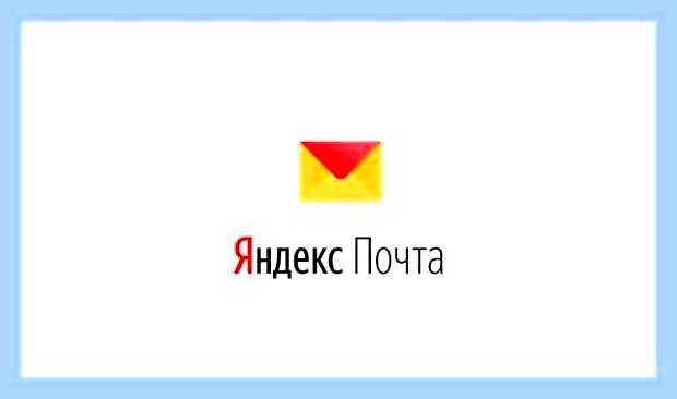 Блок рекламы яндекс () Блок рекламы яндекс