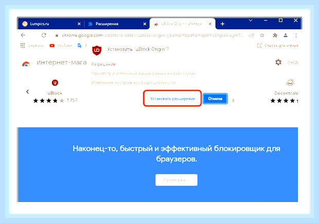 Блок рекламы яндекс () Блок рекламы яндекс