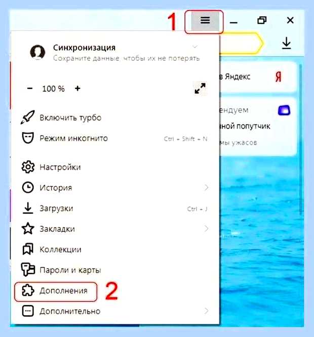 Блок рекламы яндекс () Блок рекламы яндекс