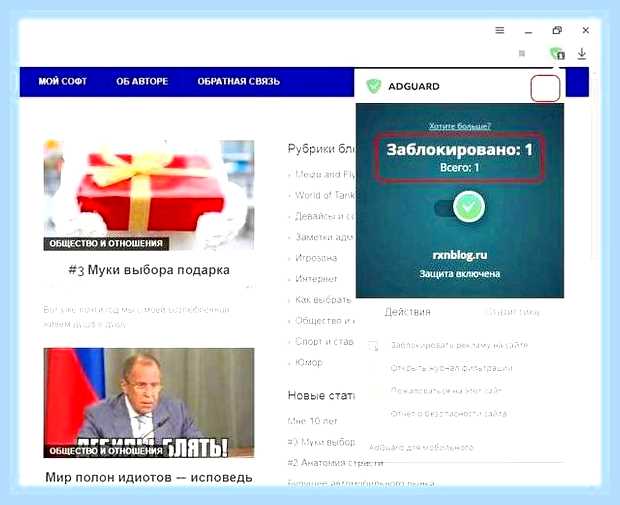 Блок рекламы яндекс () Блок рекламы яндекс