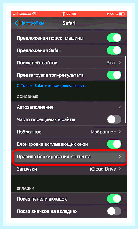 Блок рекламы яндекс () Блок рекламы яндекс