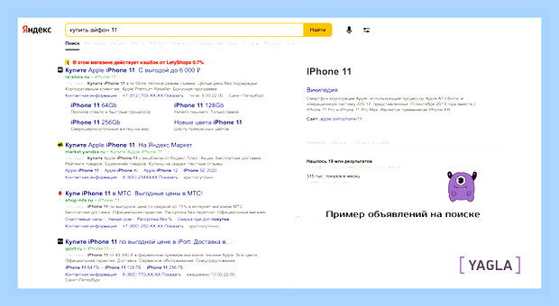 Блок рекламы яндекс () Блок рекламы яндекс