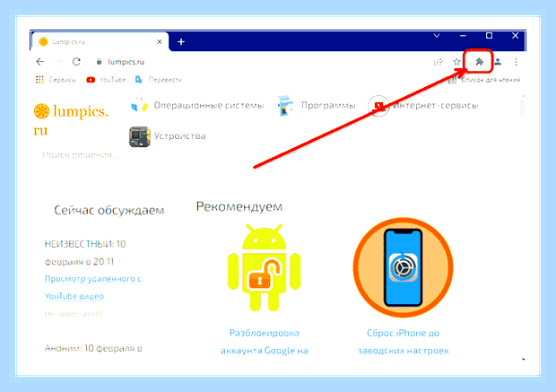 Блок рекламы яндекс