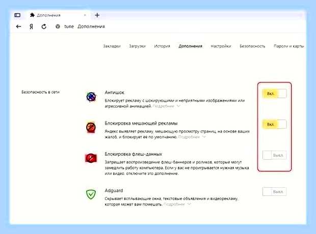 Блок рекламы яндекс () Блок рекламы яндекс