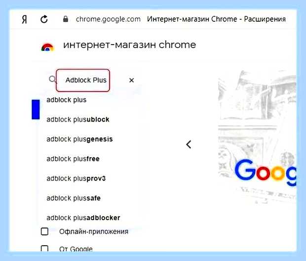 Блок рекламы яндекс () Блок рекламы яндекс