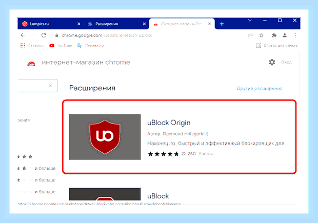 Блок рекламы яндекс () Блок рекламы яндекс