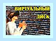 Блокировка доступа к папке