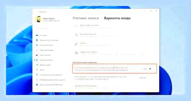 Боковая панель windows