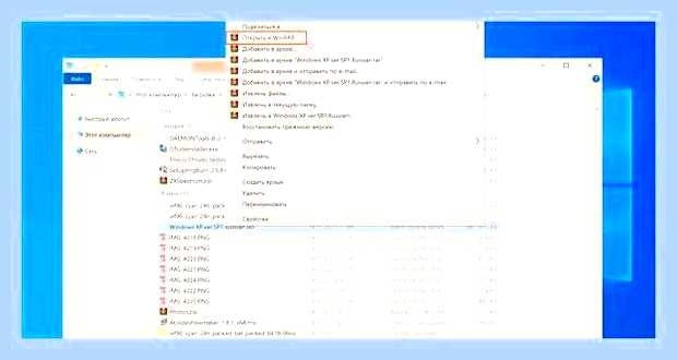 Боковая панель windows