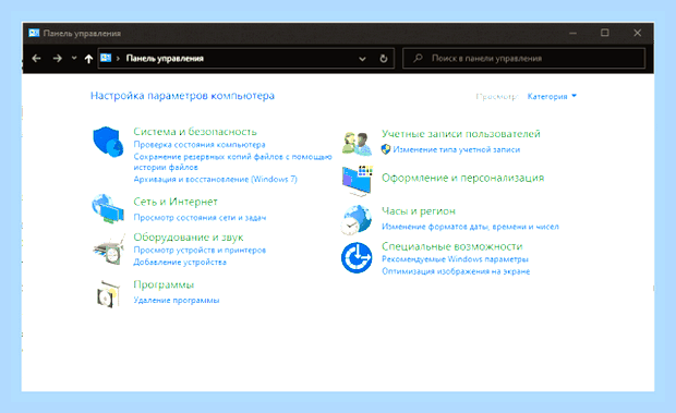 Боковая панель windows