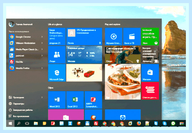 Боковая панель windows