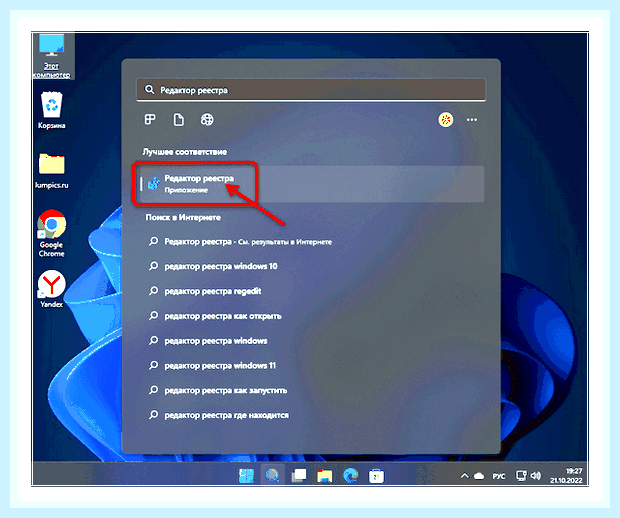 Боковая панель windows