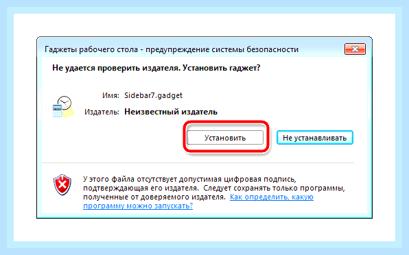 Боковая панель windows