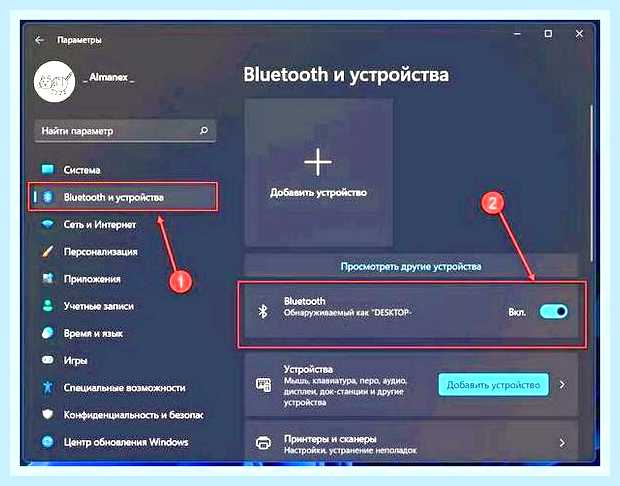 Боковая панель windows