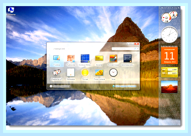 Боковая панель windows