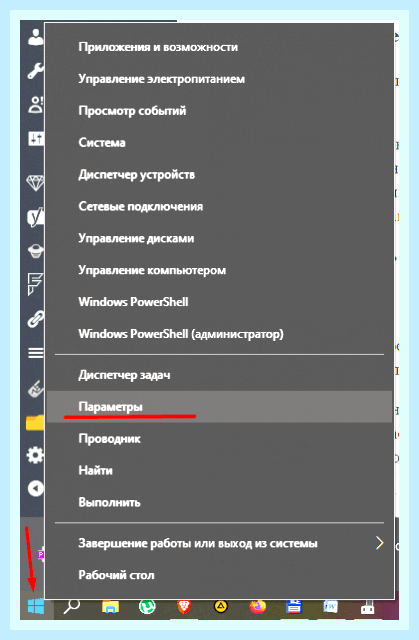 Боковая панель windows