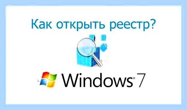 Боковая панель windows
