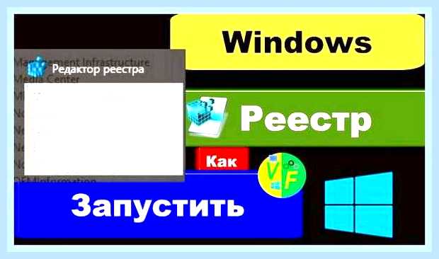 Боковая панель windows