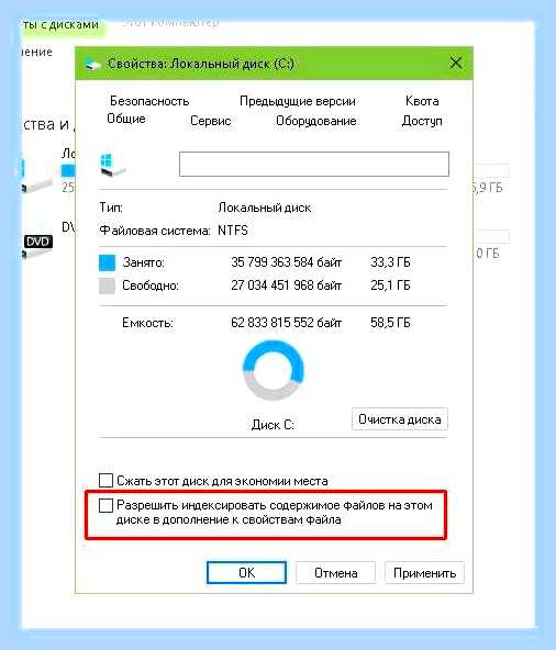 Большая загрузка диска windows 10 () Большая загрузка диска windows 10