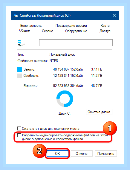 Большая загрузка диска windows 10 () Большая загрузка диска windows 10