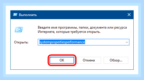 Большая загрузка диска windows 10 () Большая загрузка диска windows 10