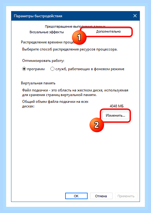 Большая загрузка диска windows 10 () Большая загрузка диска windows 10