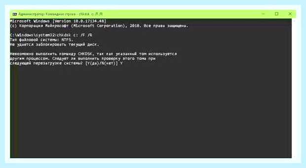 Большая загрузка диска windows 10 () Большая загрузка диска windows 10