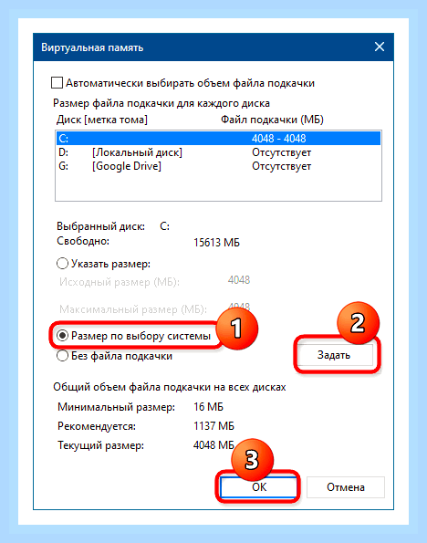 Большая загрузка диска windows 10 () Большая загрузка диска windows 10
