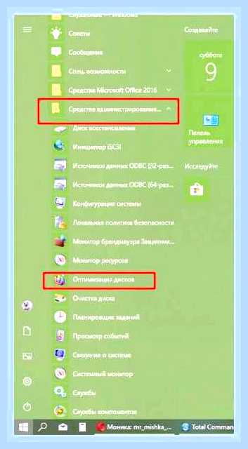 Большая загрузка диска windows 10 () Большая загрузка диска windows 10