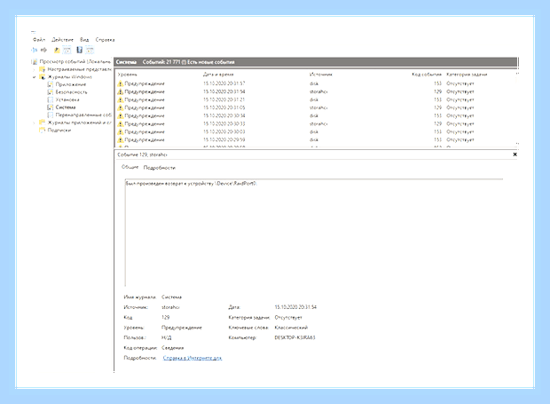Большая загрузка диска windows 10 () Большая загрузка диска windows 10