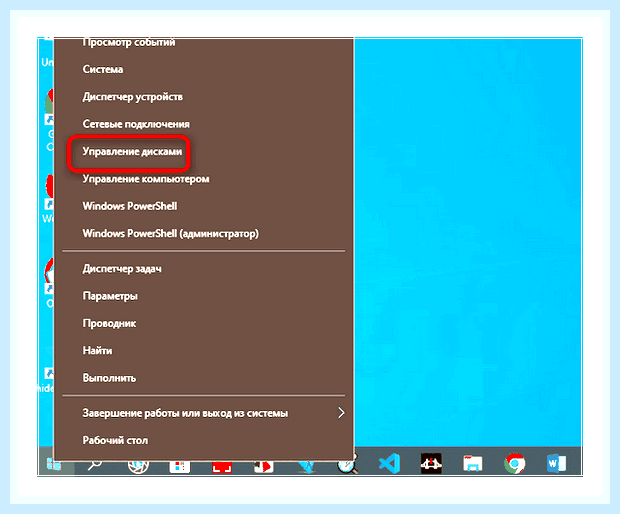 Большая загрузка диска windows 10 () Большая загрузка диска windows 10